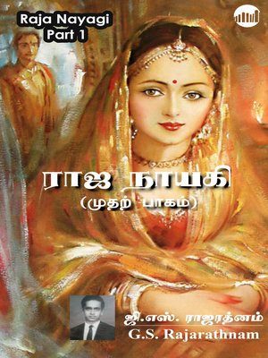 cover image of Raja Nayagi Part 1